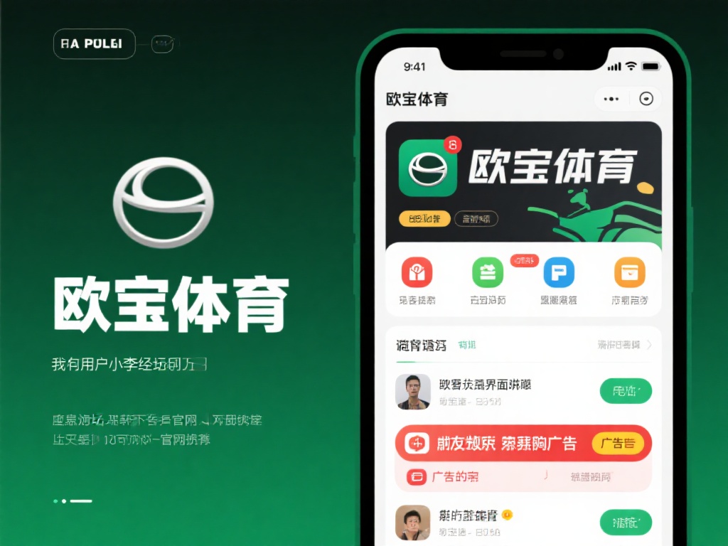 以一位用户小李的经历为例，他曾通过某论坛下载了一个
